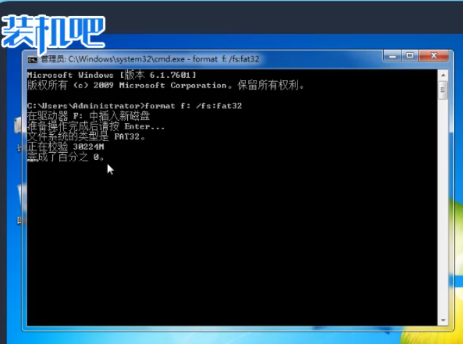 u盘无法格式化怎么办 u盘无法格式化怎么办