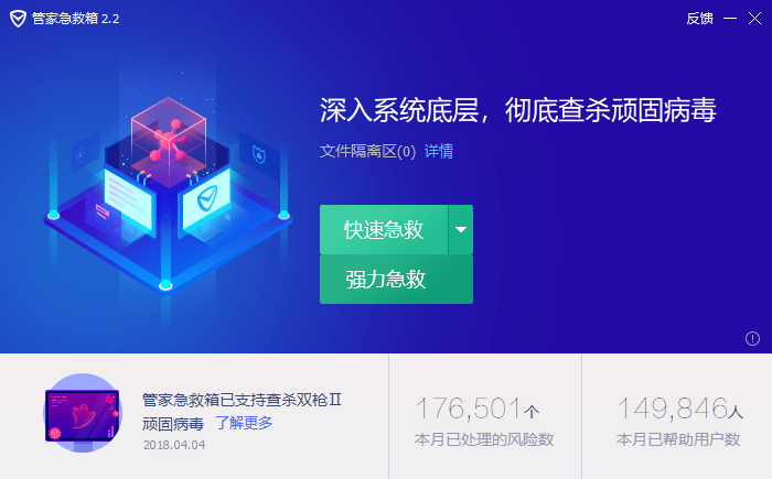 怎么解决电脑反应慢的问题 怎么解决电脑反应慢的问题