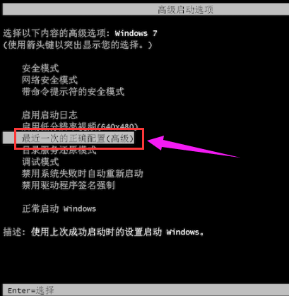 怎么修复蓝屏代码0x000008e 怎么修复蓝屏代码0x000008e