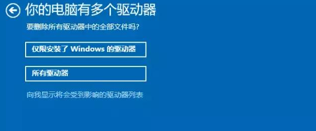 Windows系统恢复出厂设置在哪?怎么恢复出厂设? Windows系统恢复出厂设置在哪?怎么恢复出厂设?