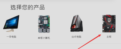 怎么为主板刷新bios 怎么为主板刷新bios