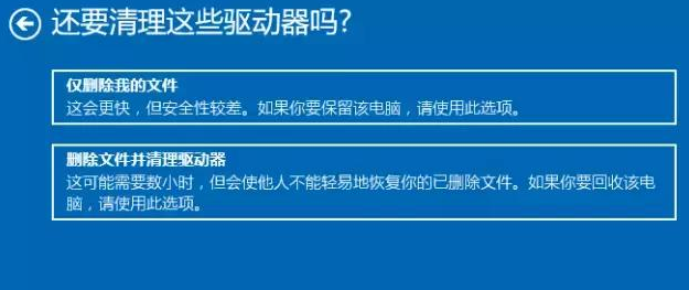 Windows系统恢复出厂设置在哪?怎么恢复出厂设? Windows系统恢复出厂设置在哪?怎么恢复出厂设?