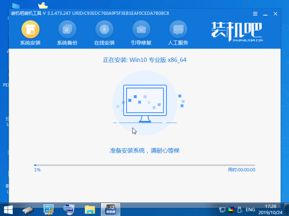 win7升级win10后电脑内的文件还在吗 win7升级win10后电脑内的文件还在吗