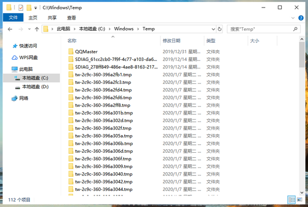 c盘快满了哪些文件可以删除 c盘快满了哪些文件可以删除