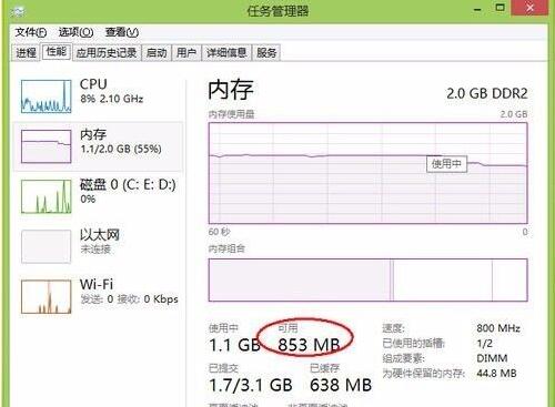 电脑内存不足怎样进行深度内存清理 电脑内存不足怎样进行深度内存清理