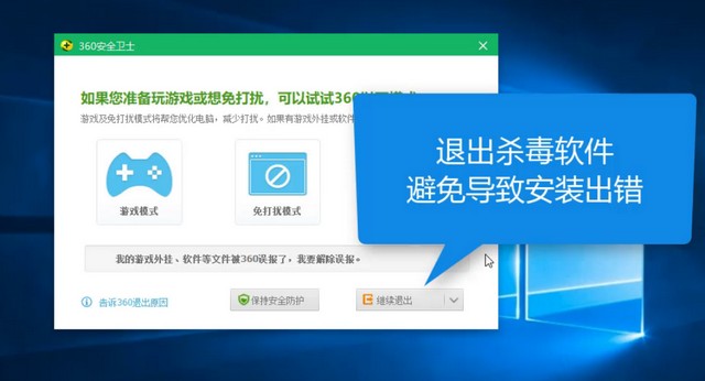 谷歌电脑一键重装系统win8教程 谷歌电脑一键重装系统win8教程
