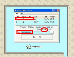 1484468127657697.png 3.png