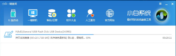1503455322112979.png U盘装系统