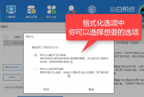 1503454616405875.png U盘装系统