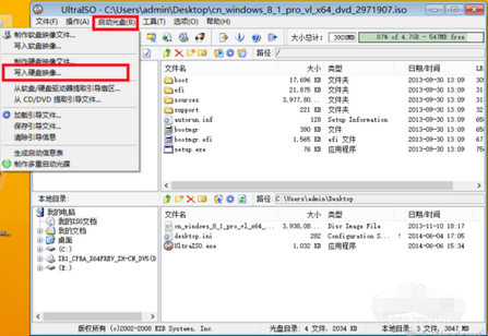 1503739988930906.png 安装uefi