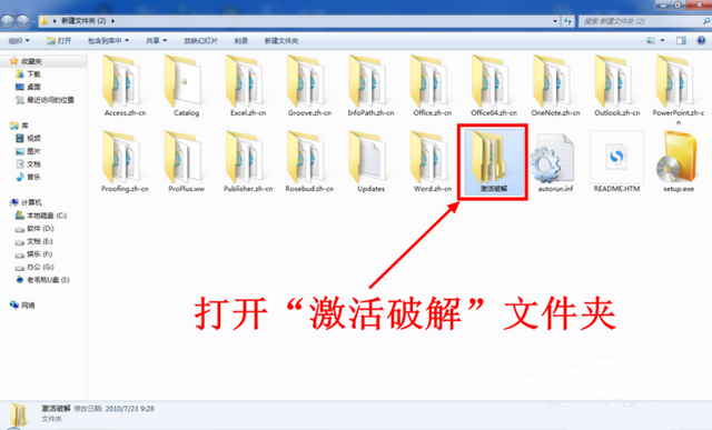 1502788411308279.png office2010激活密钥怎么使用