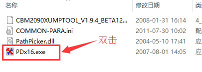 1502875239469261.png 怎么使用金士顿u盘修复工具