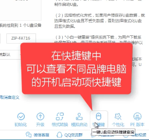 1503454677222345.png U盘装系统