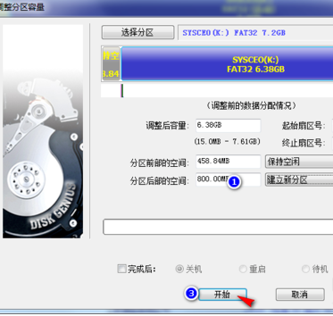 1503305636116534.png U盘启动