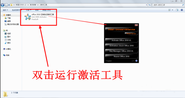 1502788414166016.png office2010激活密钥怎么使用