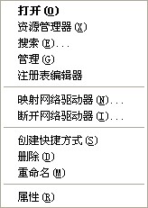 1502873117113298.jpg u盘不显示怎么办