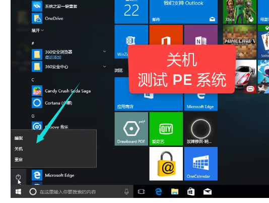 1505094560585447.png U盘安装