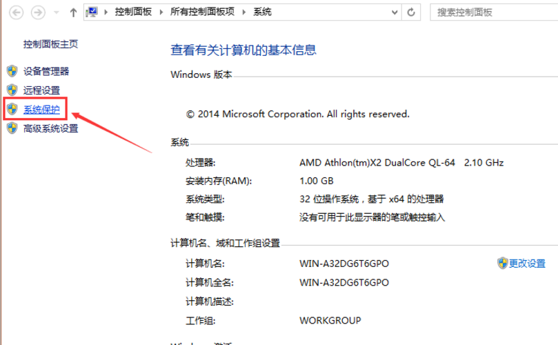 1505180151106013.png 系统还原