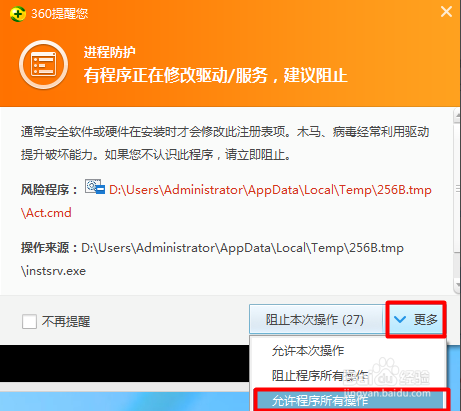 1504862111111938.png office