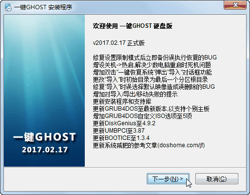 1502090577228886.gif 一键ghost下载