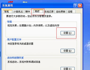 1503049679962793.png 去掉阴影