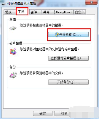 1505199366106701.png U盘