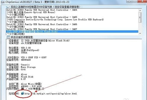 1505950866536262.png U盘保护