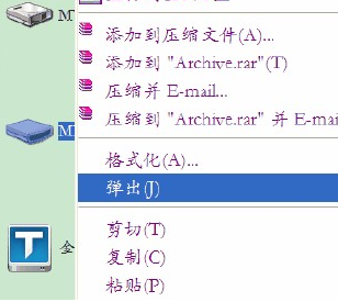 1503403150557433.png 检测U盘