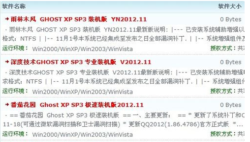 1502798894140864.png 怎么使用U盘来装系统