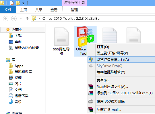 1504862143836537.png office