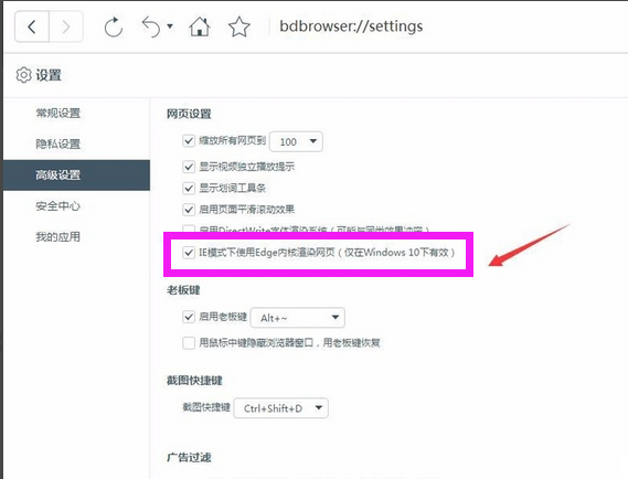 1505729439139302.png 浏览器