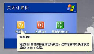 1506162050366759.jpg 电脑突然关机