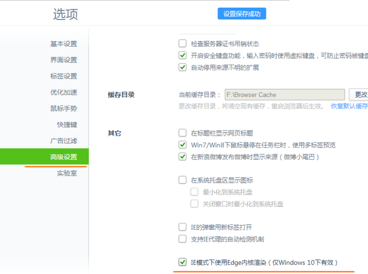 1505729531663076.png 浏览器