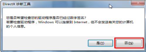 1506073927742900.png 电脑配置查看