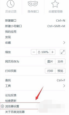 1505729512911800.png 浏览器