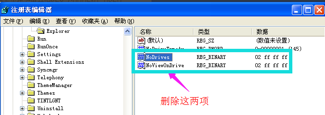 电脑 电脑