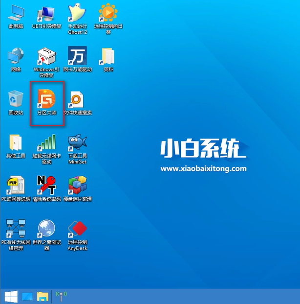 1505986575125355.png 分区硬盘