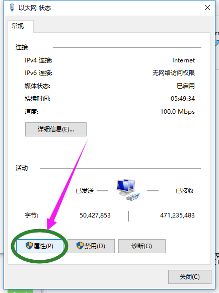 电脑 电脑