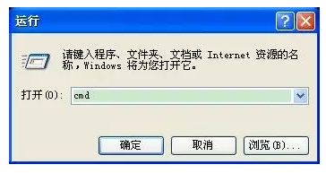 被写保护 被写保护