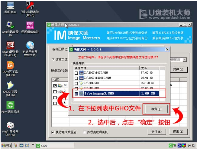 xp系统 xp系统