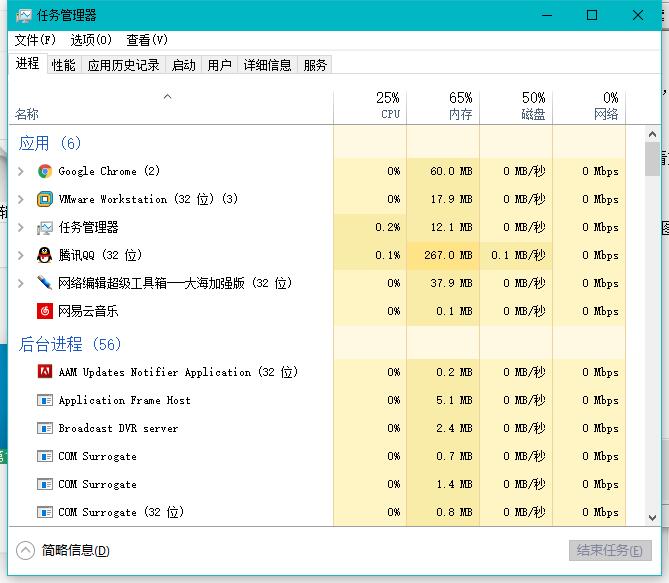 电脑关不了机