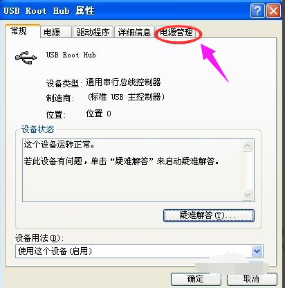 接口没反应 接口没反应