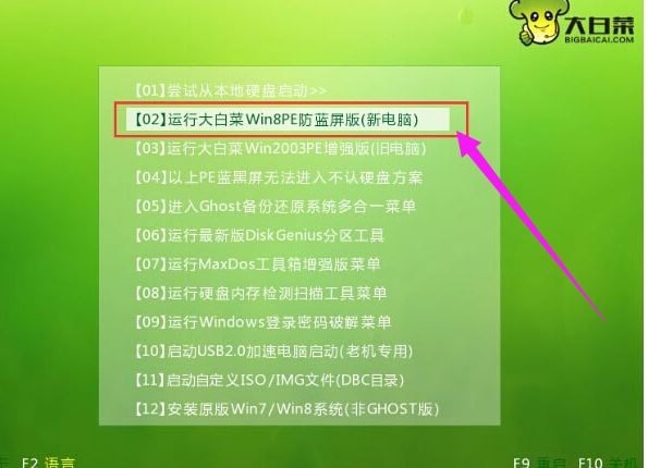 u盘 u盘