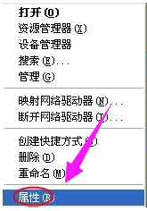 电脑USB 电脑USB