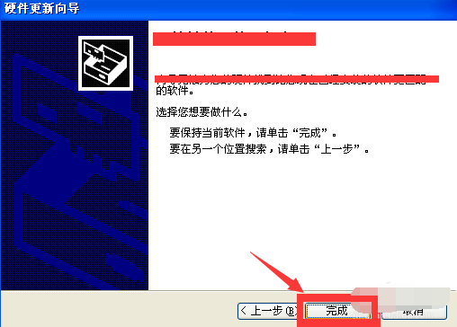更新usb 更新usb