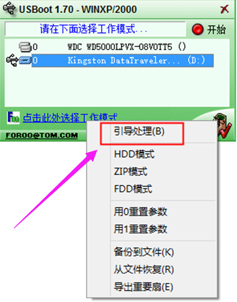 格式化 格式化