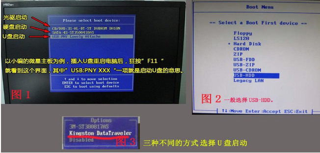 安装教程 安装教程