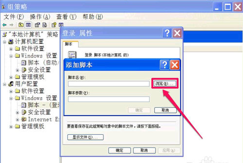 开机锁 开机锁