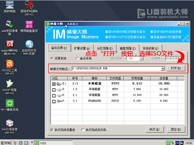 安装教程 安装教程