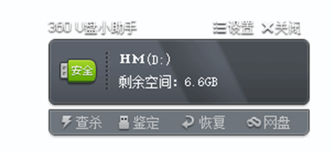提示格式化 提示格式化